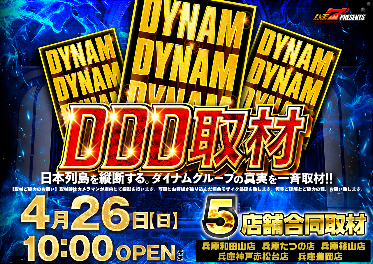 0426%e5%85%b5%e5%ba%ab%e5%90%88%e5%90%8cddd%e3%83%a8%e3%82%b3_%e7%86%8a