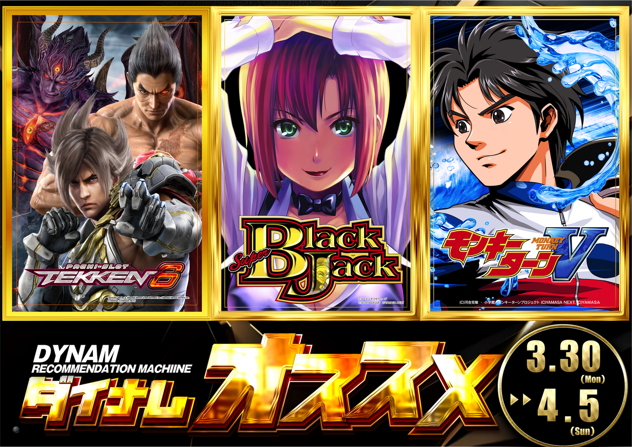 Order_ae260319-0685_order_png