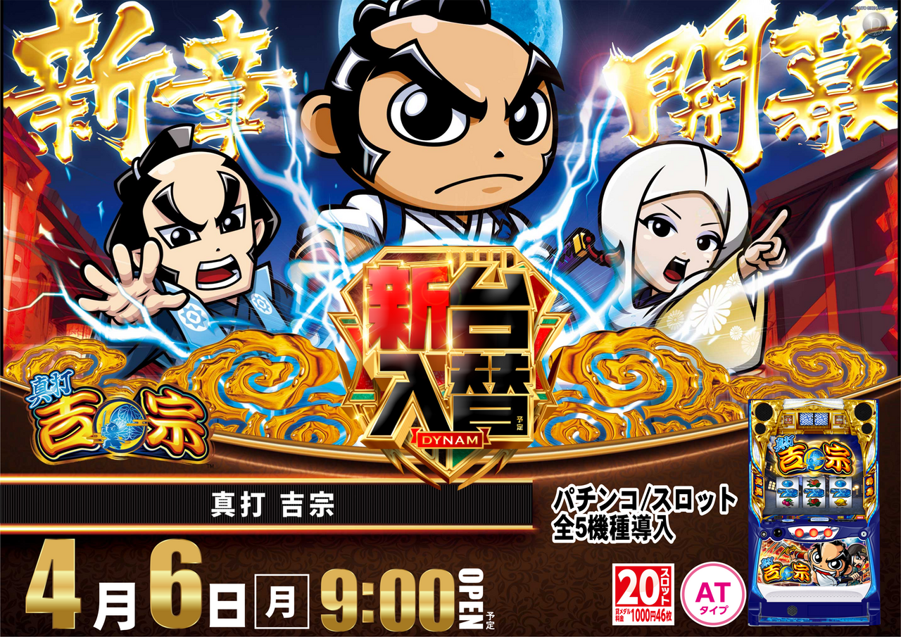 %e5%90%89%e5%ae%97%e6%a8%aa