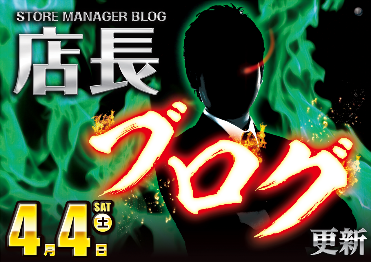 %e3%83%96%e3%83%ad%e3%82%b0%e3%80%80%e6%a8%aa