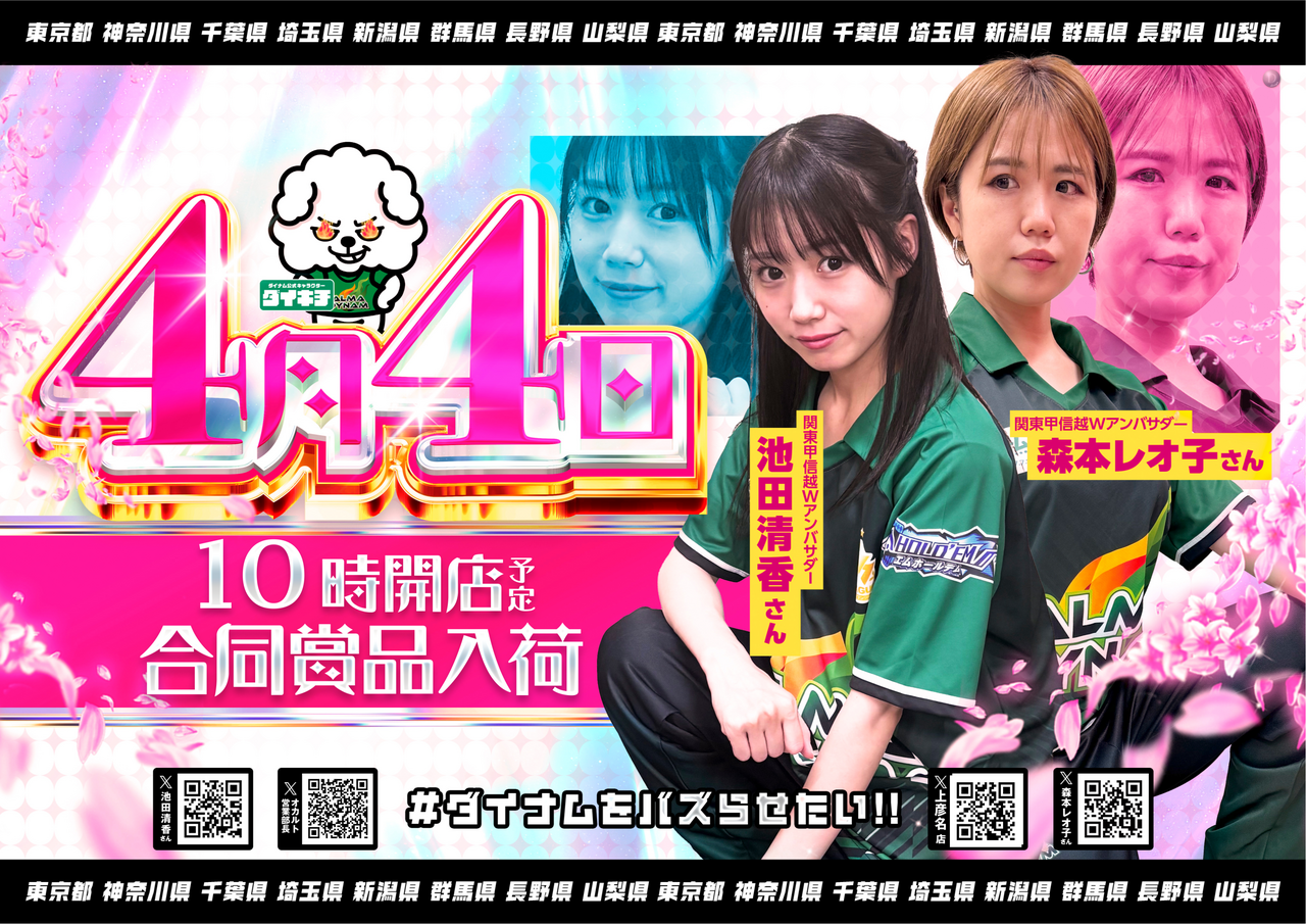 0404%e3%82%a2%e3%83%b3%e3%83%90%e3%82%b5%e3%83%80%e3%83%bc%e3%80%80%e3%82%88%e3%81%93