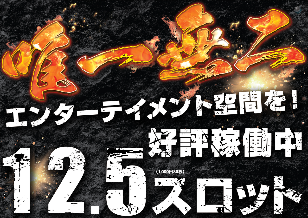 %e5%94%af%e4%b8%80%e7%84%a1%e4%ba%8c%e6%a8%aa%e6%9c%80%e6%96%b0