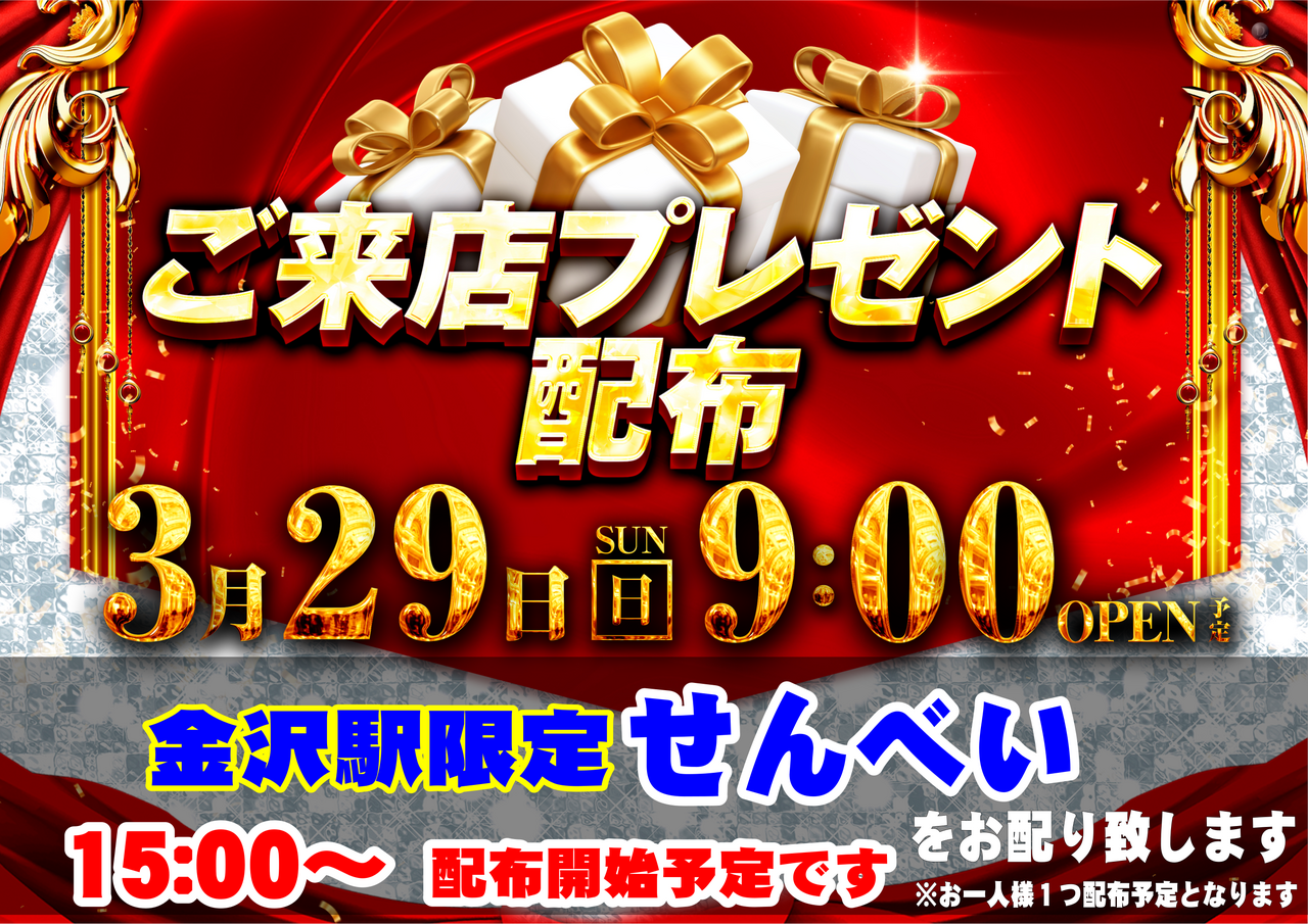 0329%e7%b7%8f%e4%bb%98%e3%82%88%e3%81%93