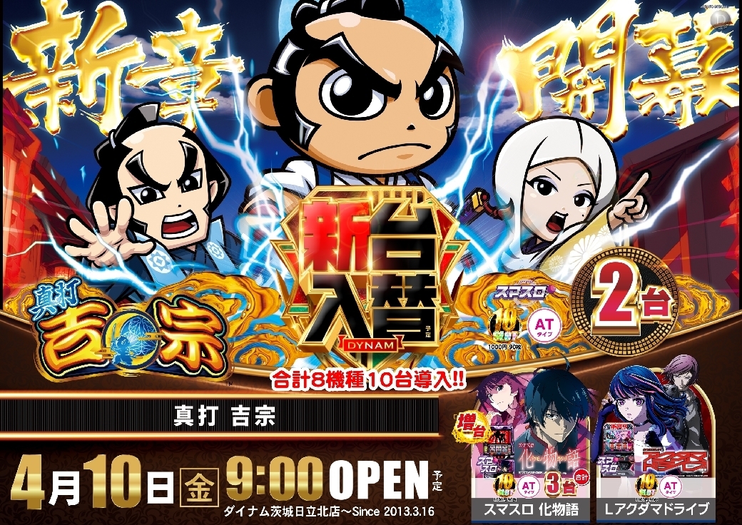 0410%e7%9c%9f%e6%89%93_%e5%90%89%e5%ae%97pstaz%e6%a8%aaline_rich_w1040