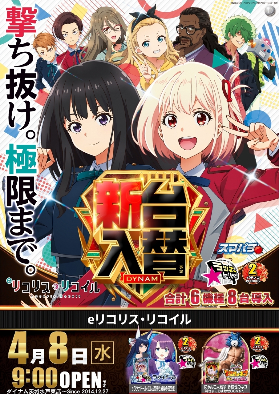 0408%ef%bd%85%e3%83%a9%e3%82%b0%e3%83%8a%e3%83%89%e3%83%bc%e3%83%ab_%e5%a6%96%e3%81%97%e3%81%8d%e7%9a%87%e5%b8%9d%e3%81%a8%e7%b5%82%e7%84%89%e3%81%ae%e5%a4%9c%e5%8f%89%e5%a7%abpstaz%e7%b8%a6line_rich_w1040