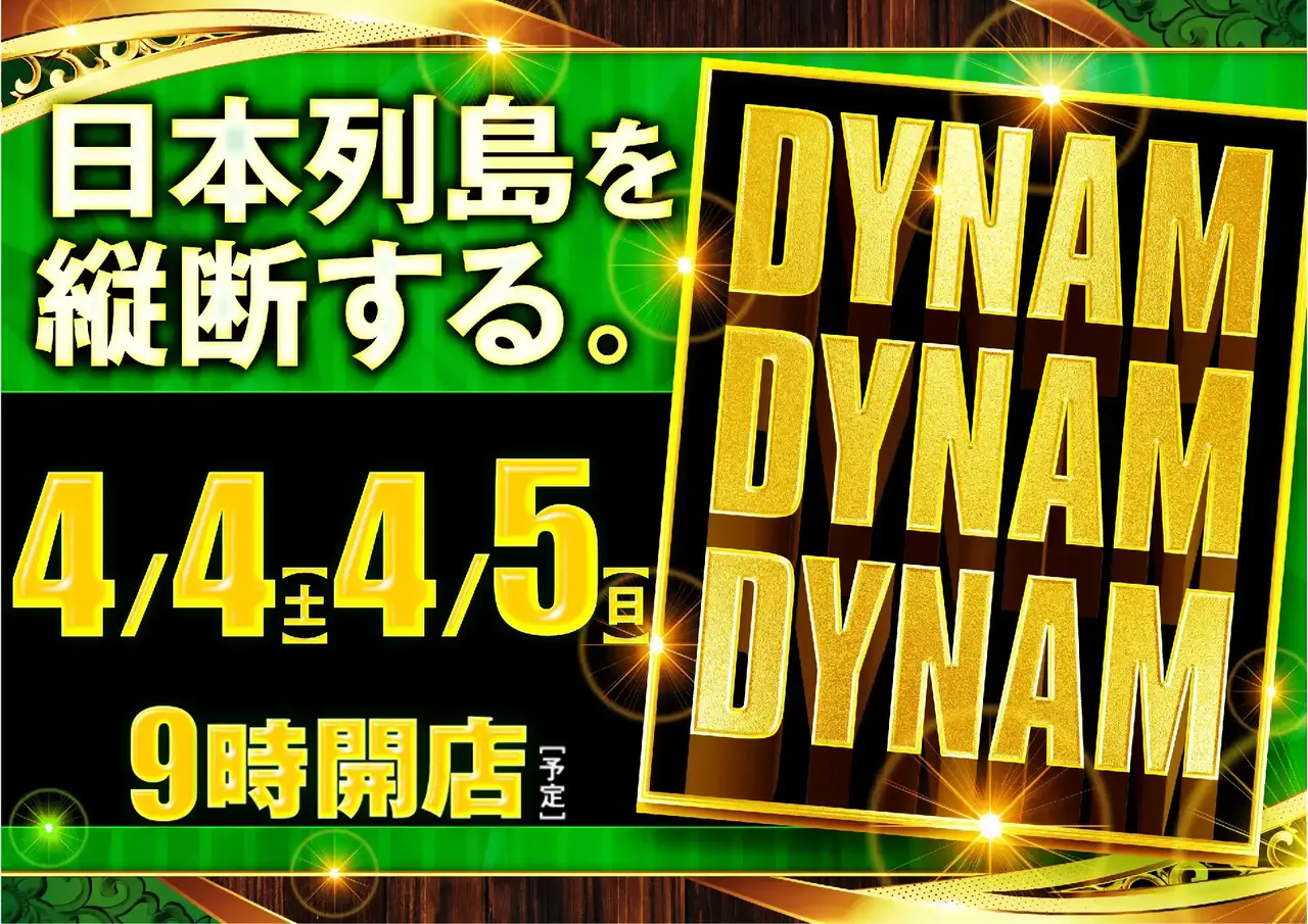 0404_%e3%82%be%e3%83%ad%e7%9b%ae%e3%82%88%e3%81%93