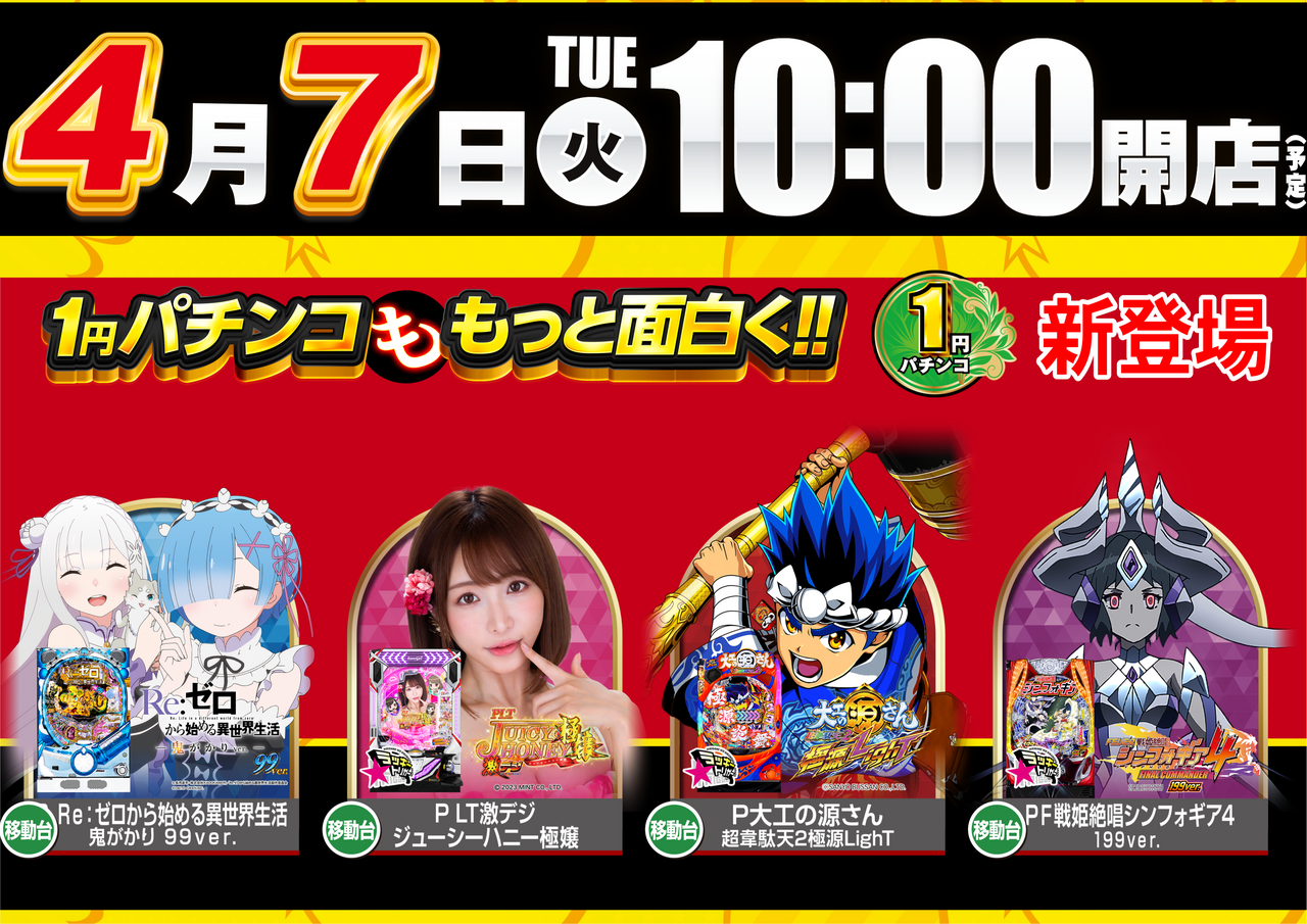 0407p1%e3%82%88%e3%81%93