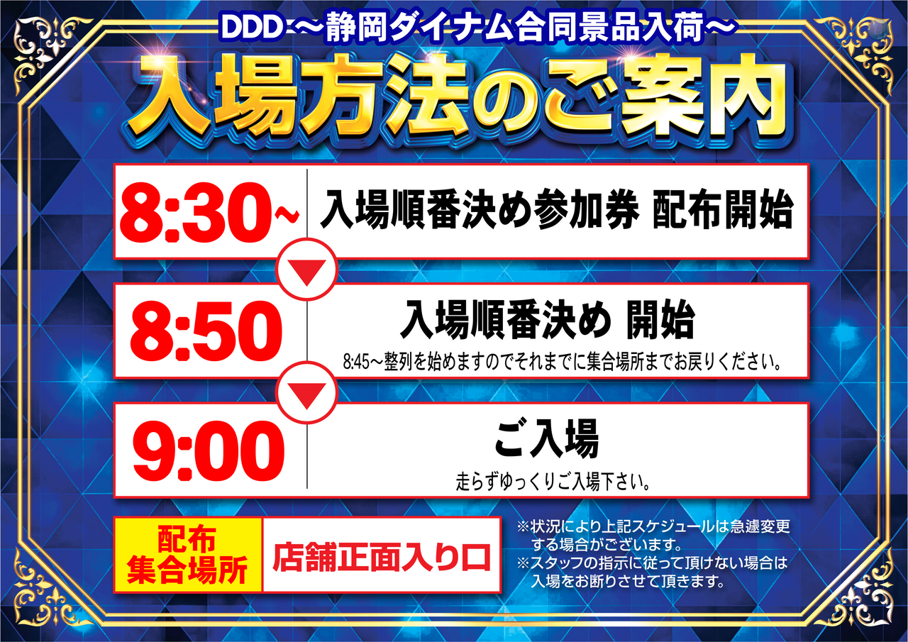 Ddd%e5%85%a5%e5%a0%b4%e6%a8%aa