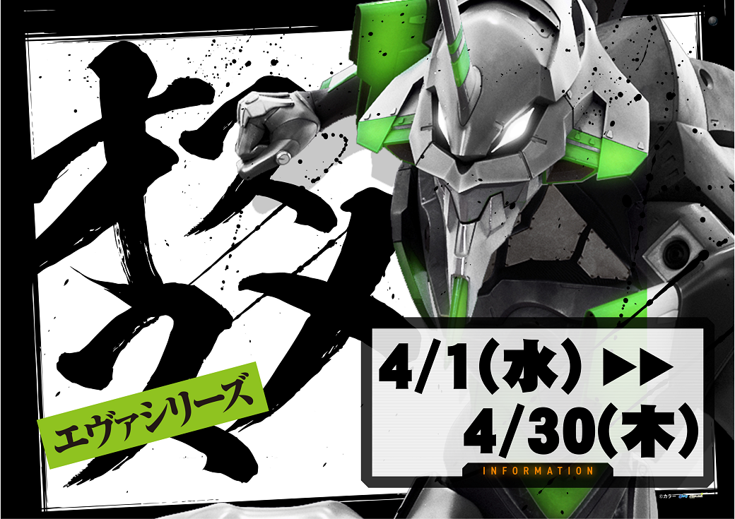 0401-0430%e3%82%a8%e3%83%b4%e3%82%a1%e3%82%b7%e3%83%aa%e3%83%bc%e3%82%ba%e3%82%aa%e3%82%b9%e3%82%b9%e3%83%a1%e2%91%a0%e6%a8%aa