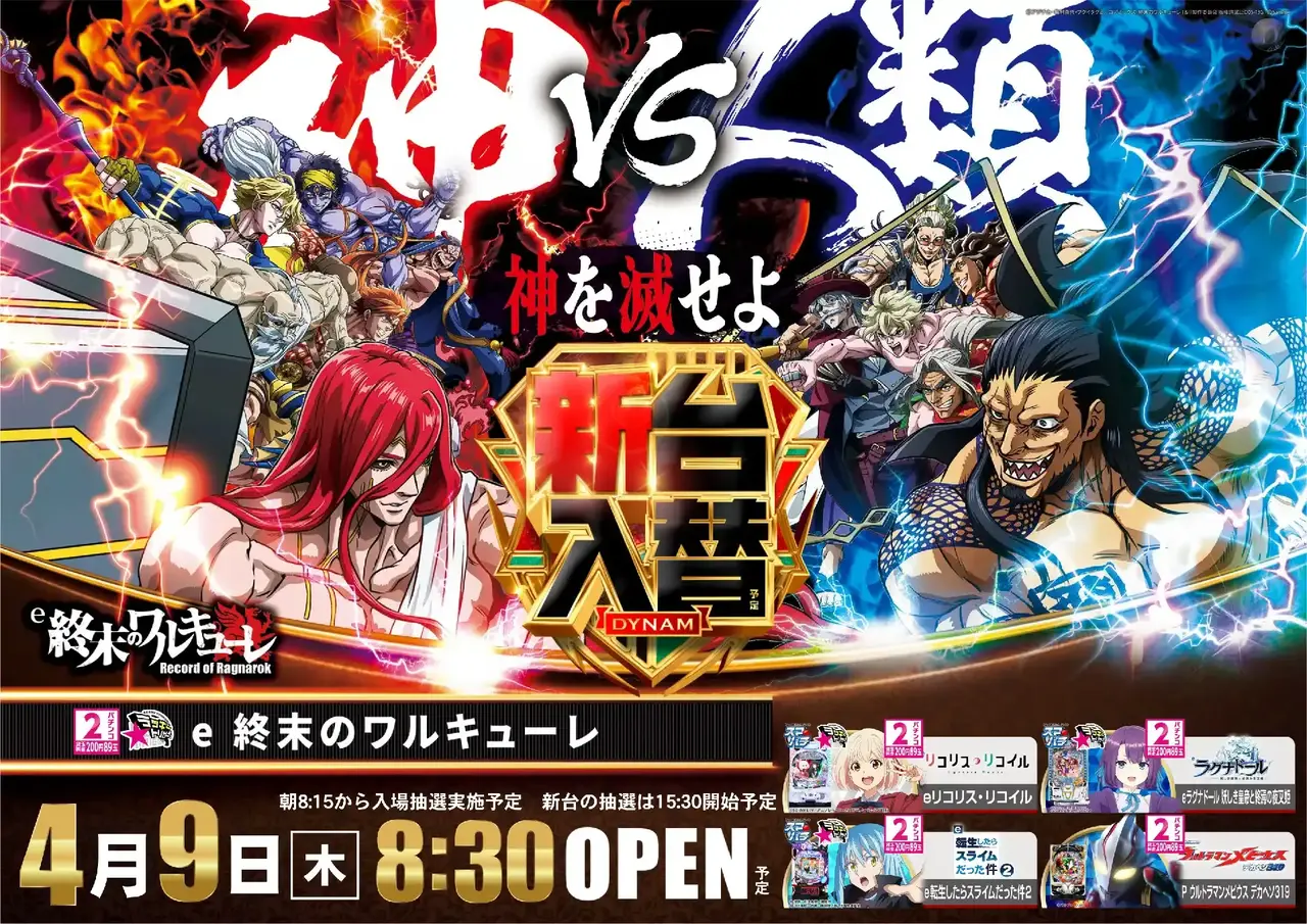 0409%ef%bd%85%e7%b5%82%e6%9c%ab%e3%81%ae%e3%83%af%e3%83%ab%e3%82%ad%e3%83%a5%e3%83%bc%e3%83%ac%e6%a8%aapstaz