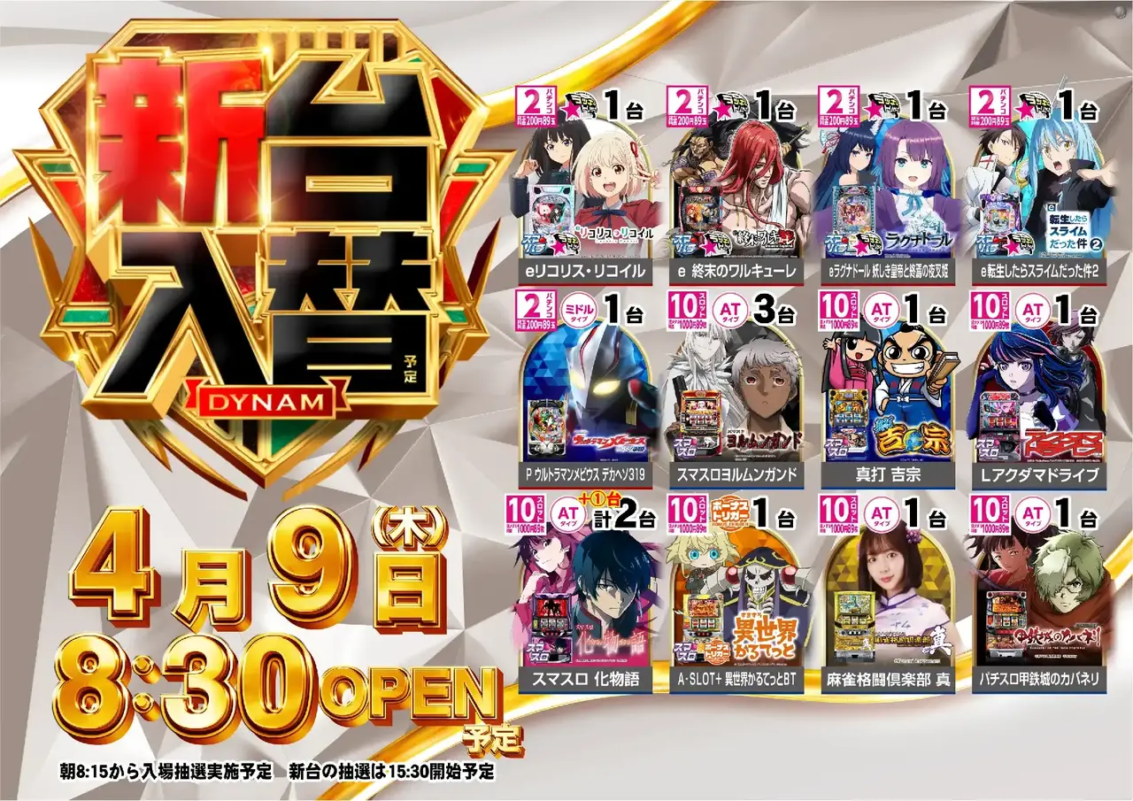 0409%e6%a9%9f%e7%a8%ae%e4%b8%80%e8%a6%a7%e6%a8%aapstaz