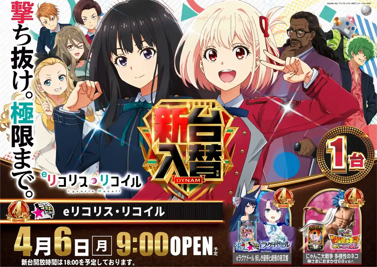 0406e%e3%83%aa%e3%82%b3%e3%83%aa%e3%82%b9%e3%83%aa%e3%82%b3%e3%82%a4%e3%83%ab%e6%a8%aapstaz