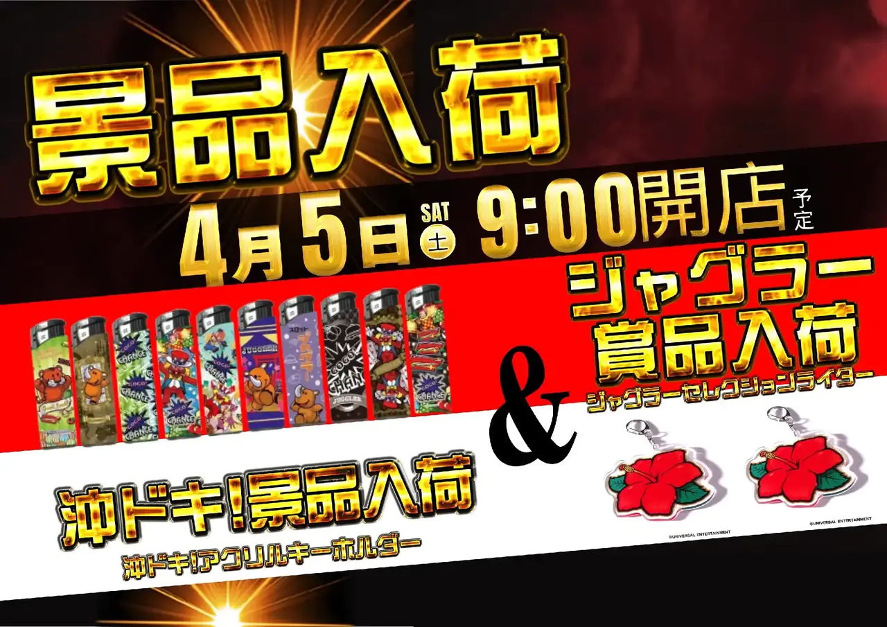 0405%e6%99%af%e5%93%81%e6%a8%aapstaz