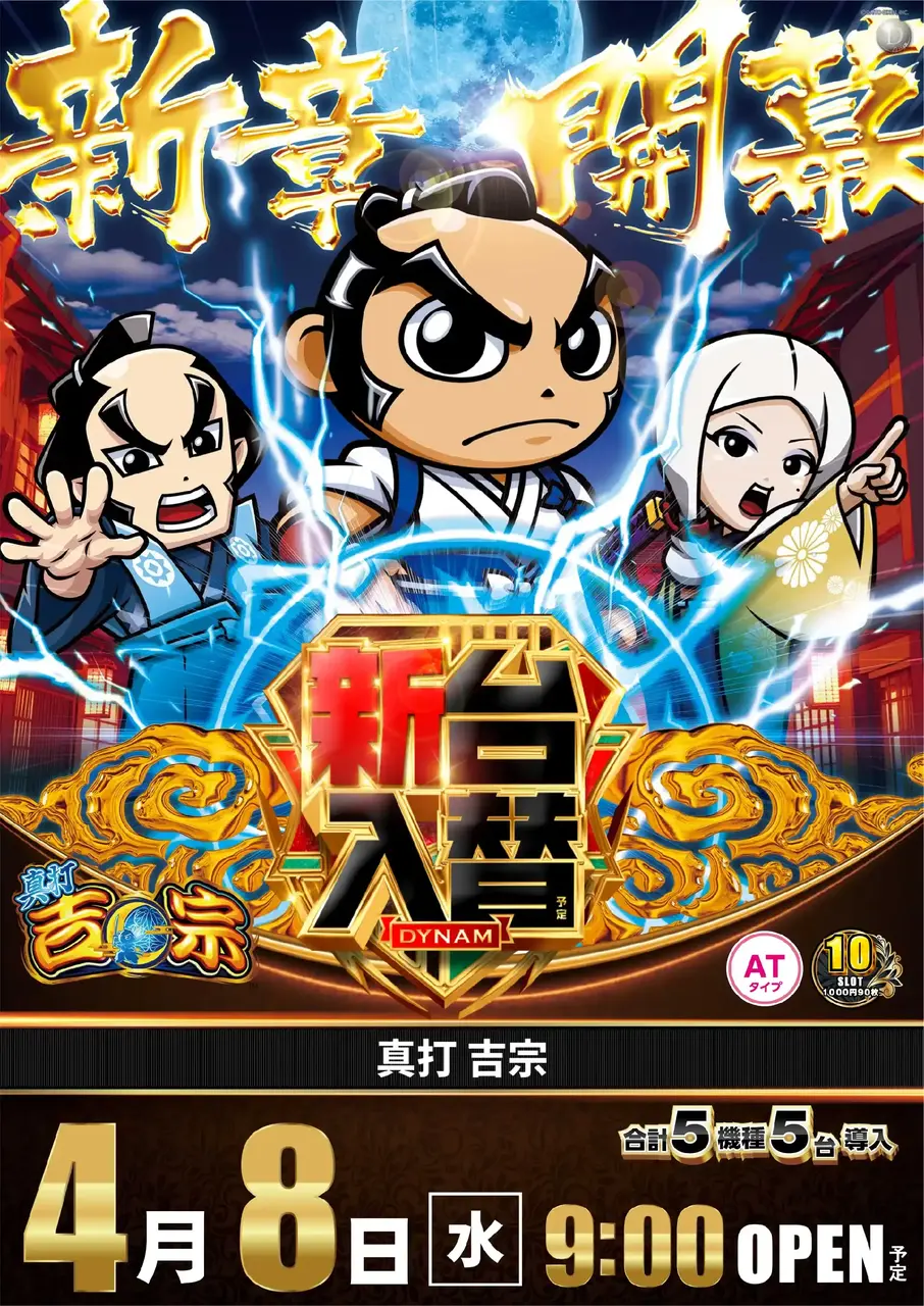 0408_1hp_%e5%90%89%e5%ae%97_v_az