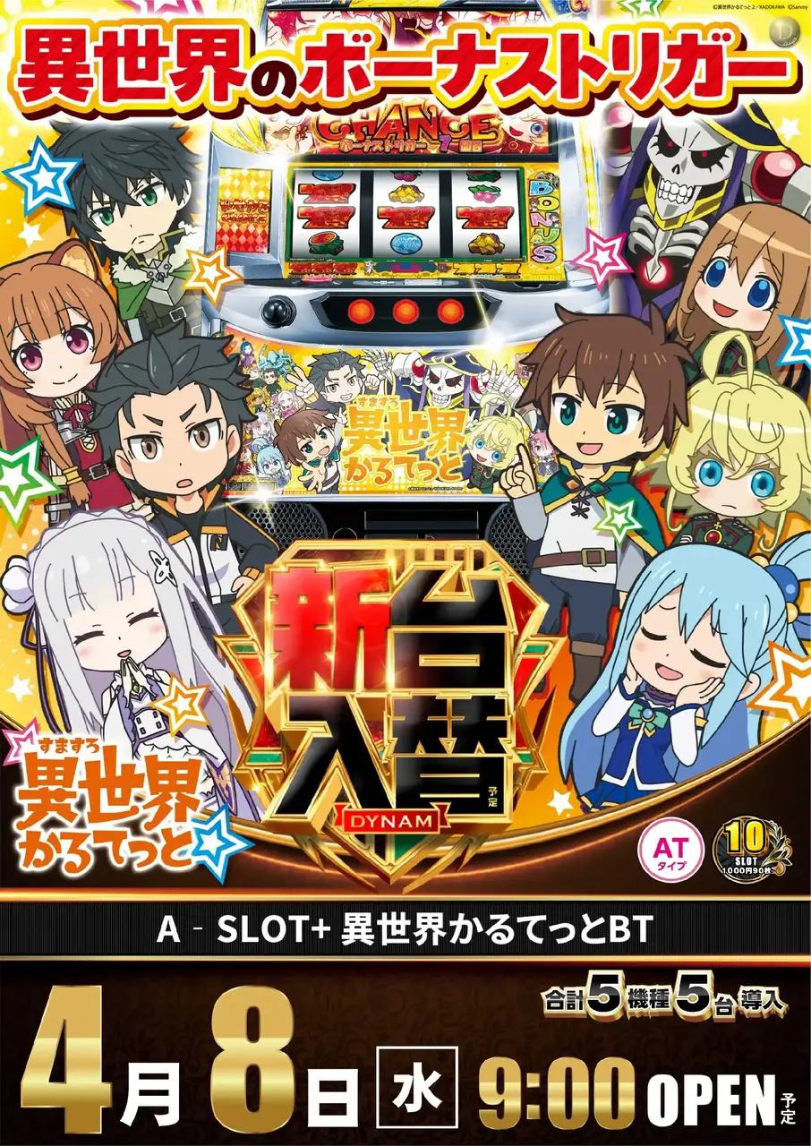 0408_2hp_%e7%95%b0%e4%b8%96%e7%95%8c_v_az