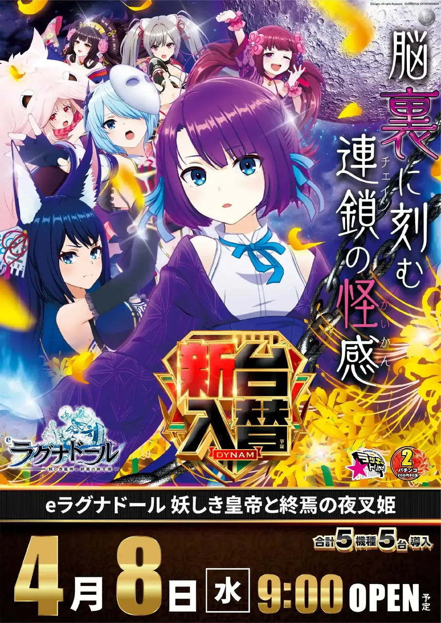 0408_4hp_%e3%83%a9%e3%82%b0%e3%83%8a_v_az