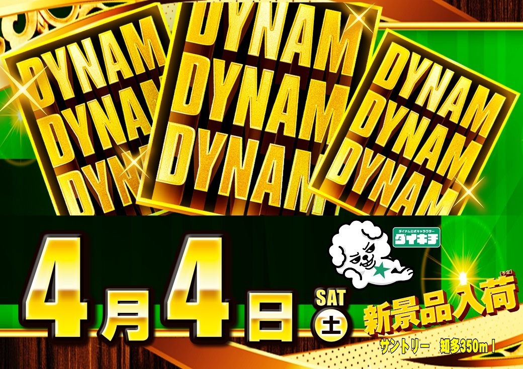 0404_az_%e3%82%be%e3%83%ad%e7%9b%ae%e3%82%88%e3%81%93