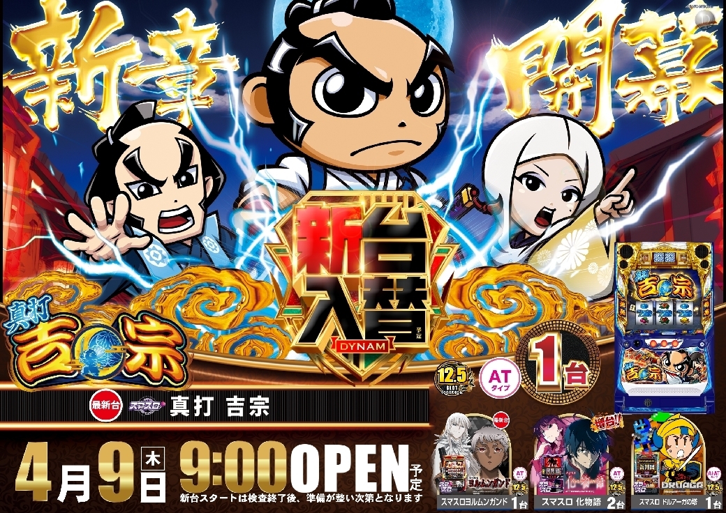 4020409%e6%a8%aa_%e5%90%89%e5%ae%97pstline_rich_w1040