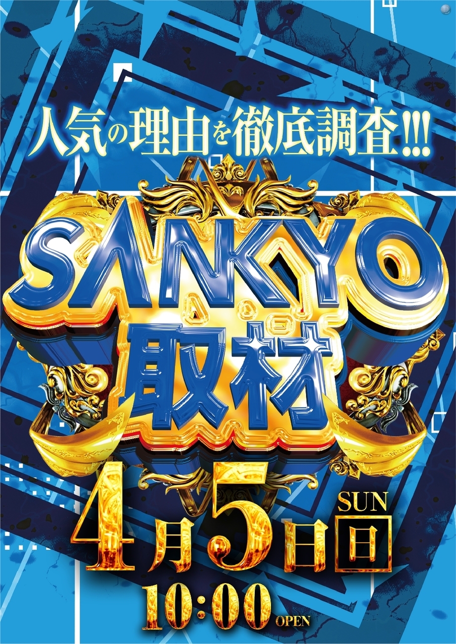 0405%e4%b8%89%e5%85%b1%e5%8f%96%e6%9d%90pst%e7%b8%a6azline_rich_w1040