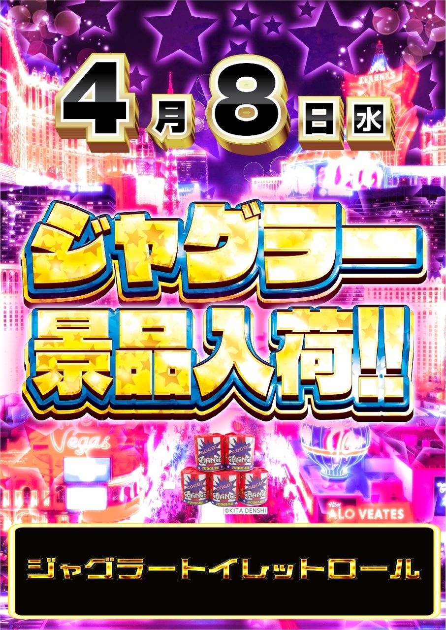 0408%e6%99%af%e5%93%81%e5%85%a5%e8%8d%b7pst%e7%b8%a6azline_rich_w1040