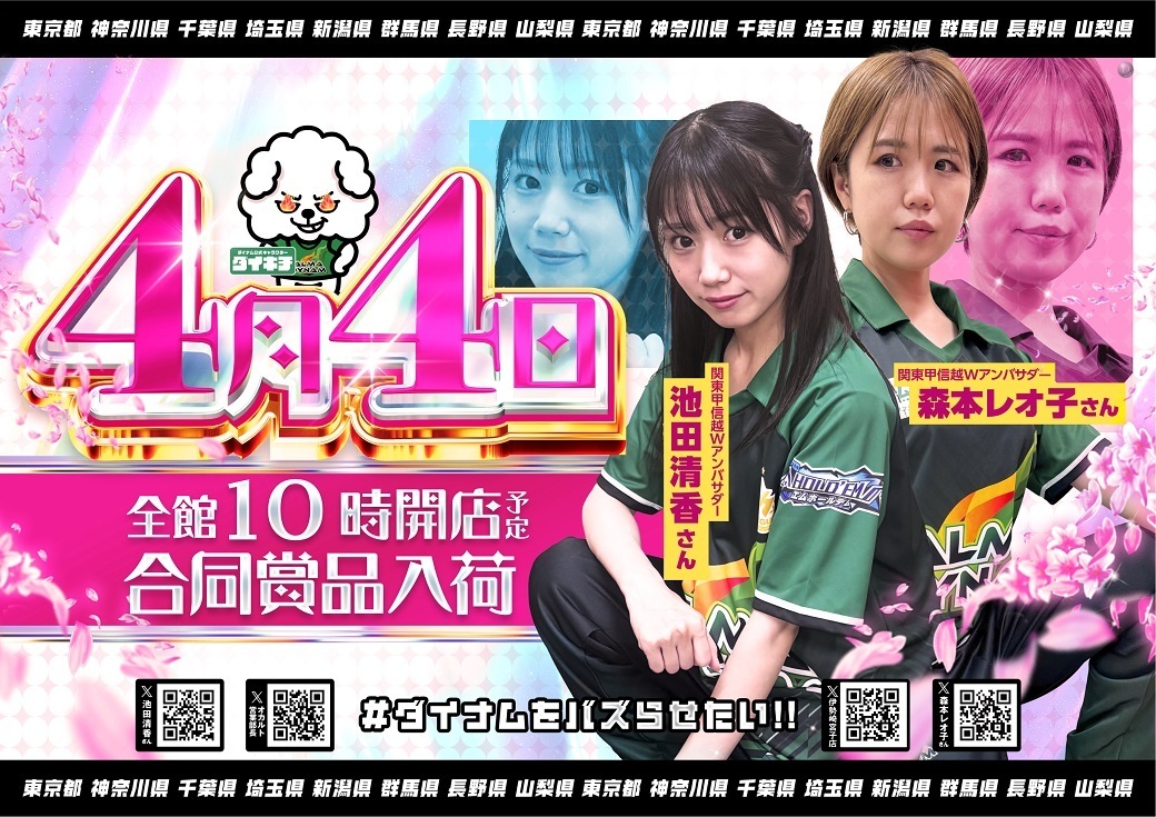 0404%e3%82%a2%e3%83%b3%e3%83%90%e3%82%b5