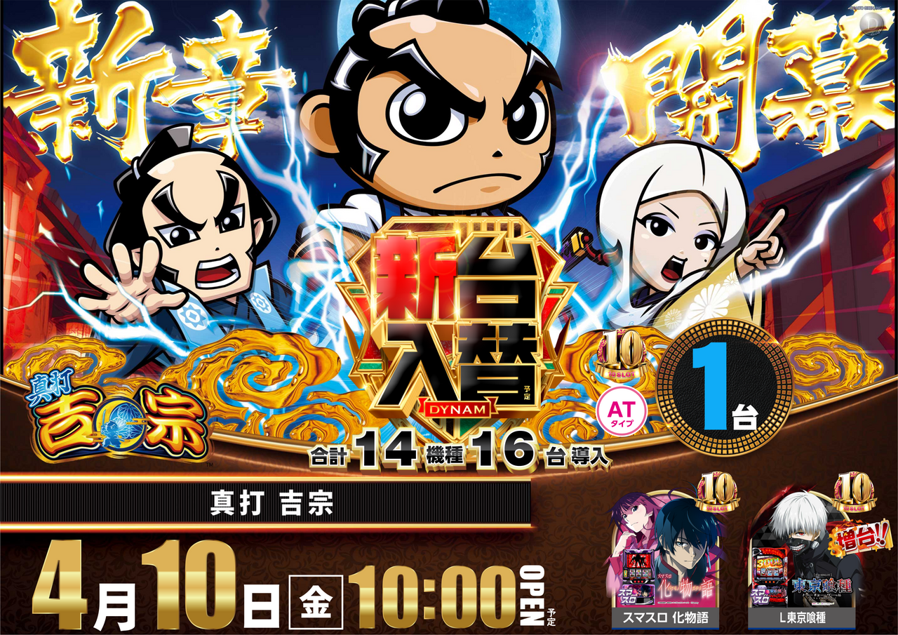 %e5%90%89%e5%ae%97%e6%a8%aa