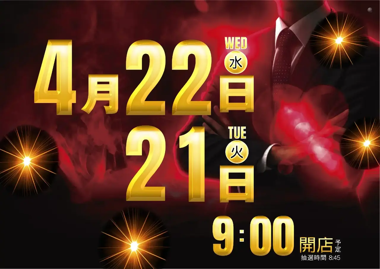 4020422%e6%a8%aa_9%e6%99%82