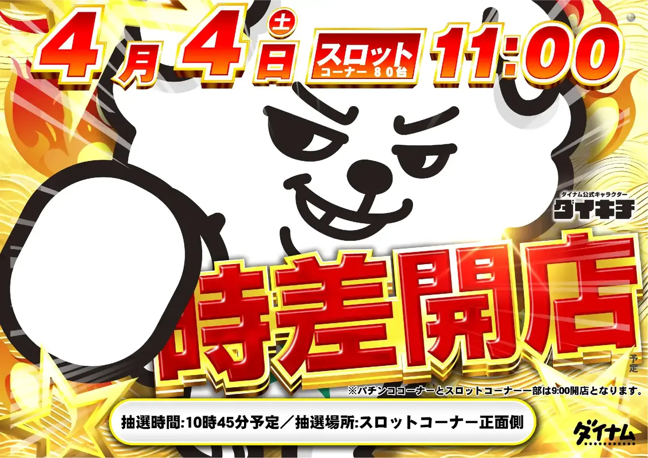 0404%e3%82%88%e3%81%93azpstdmm162