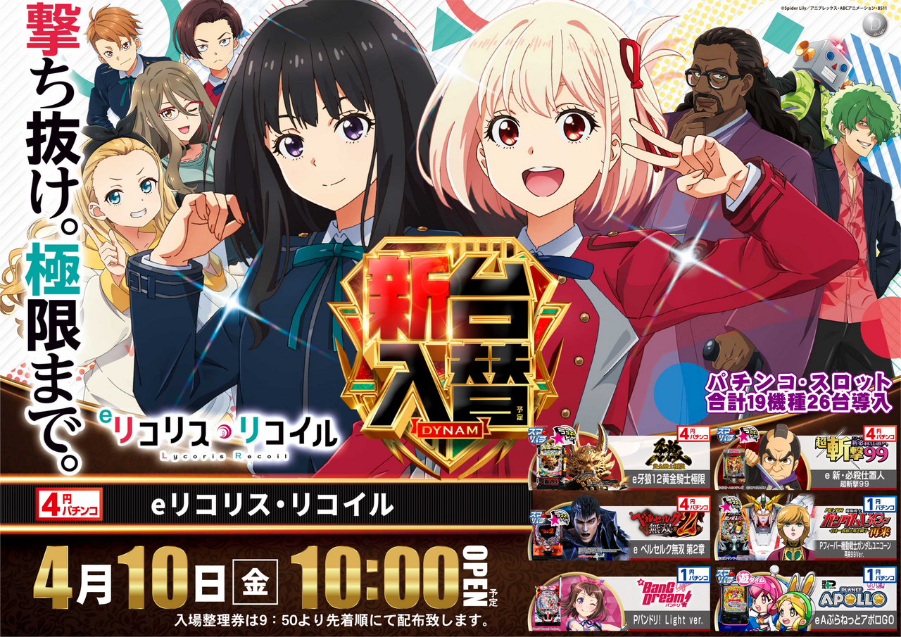 %e3%83%aa%e3%83%aa%e3%82%b3%e3%82%b9%e3%80%80%e3%82%88%e3%81%93