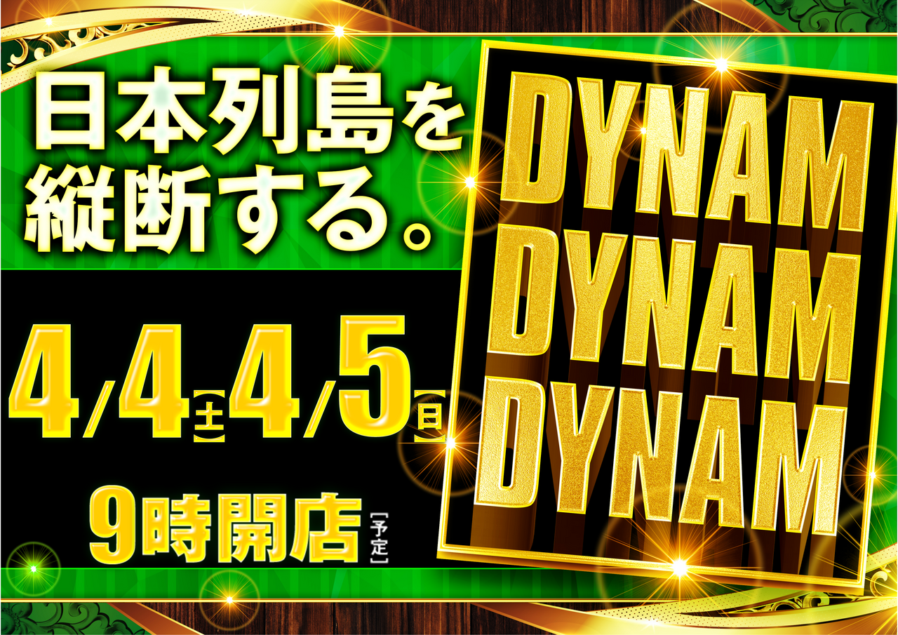 Order_ae260323-0266_order_png