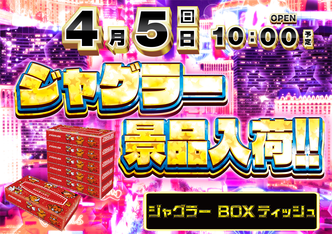 4.5%e3%83%91%e3%83%81%e3%82%ad%e3%83%a3%e3%83%a9%e6%a8%aa