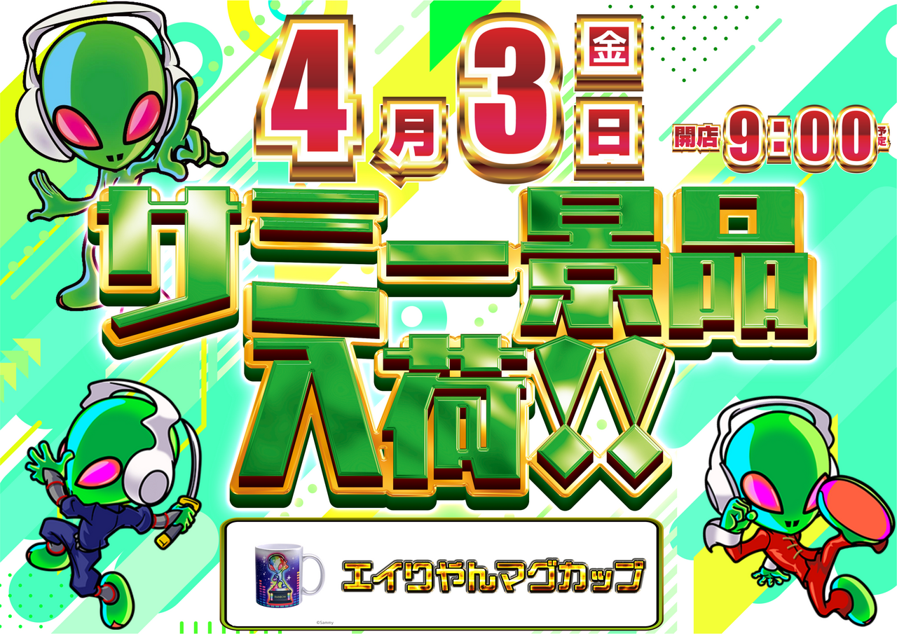 0407%e3%82%b5%e3%83%9f%e3%83%bc%e3%80%80%e3%82%88%e3%81%93