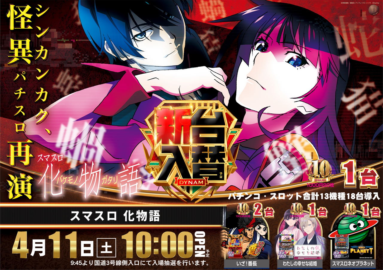 %e5%8c%96%e7%89%a9%e8%aa%9e%e3%80%80%e3%82%88%e3%81%93