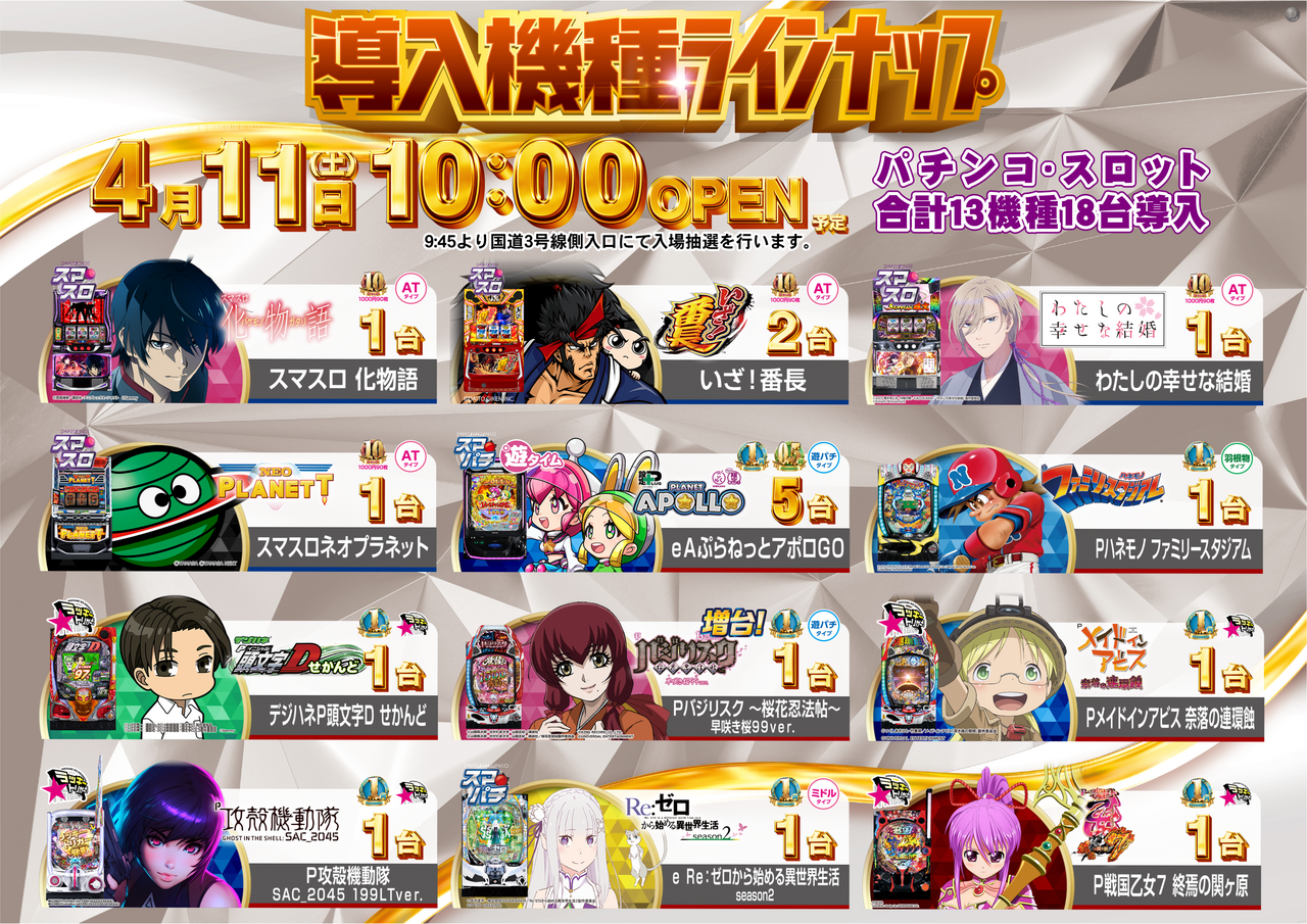 %e5%85%a8%e6%a9%9f%e7%a8%ae%e3%80%80%e3%82%88%e3%81%93