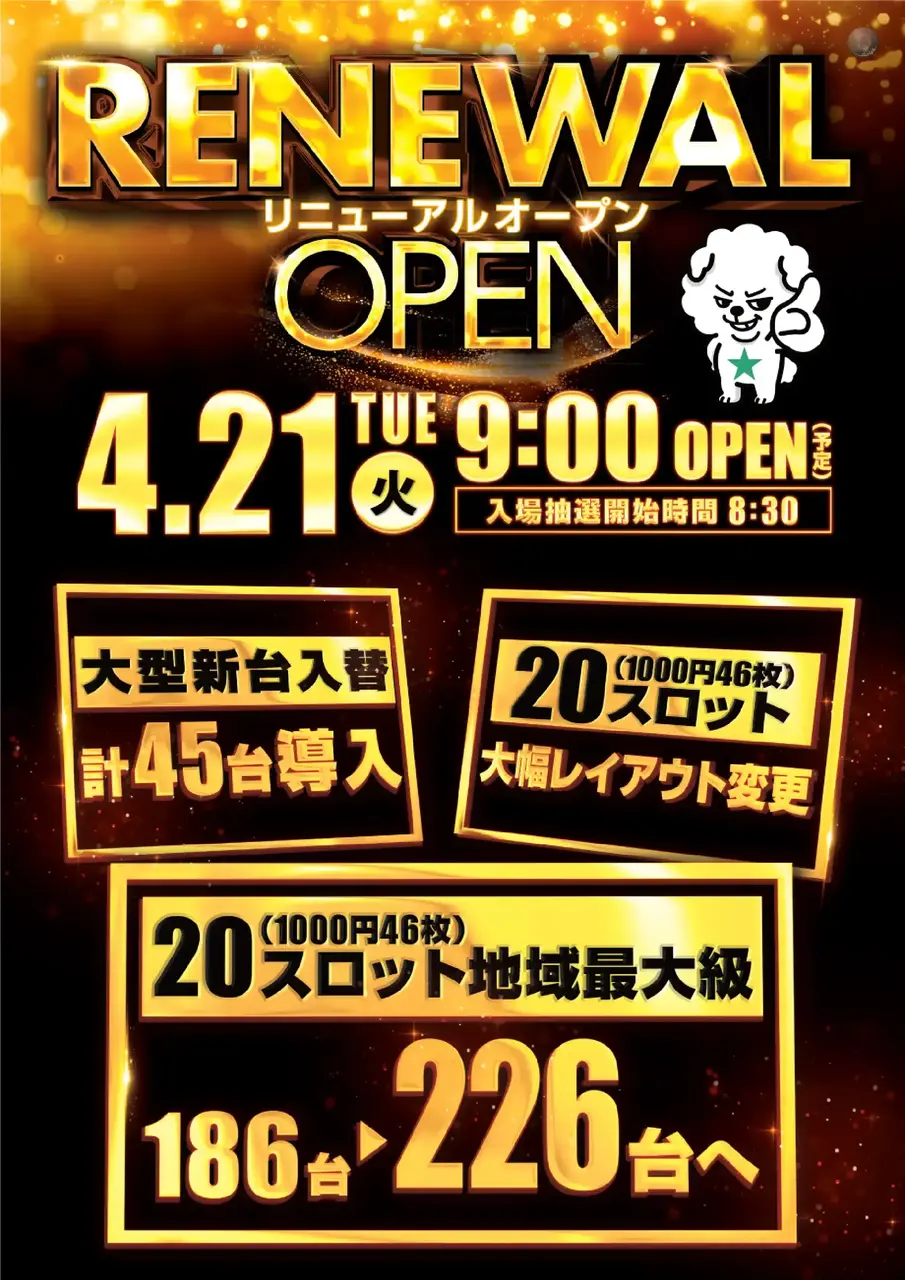 0421%e3%83%aa%e3%83%8b%e3%83%a5%e3%83%bc%e3%82%a2%e3%83%abpst%e7%b8%a6az