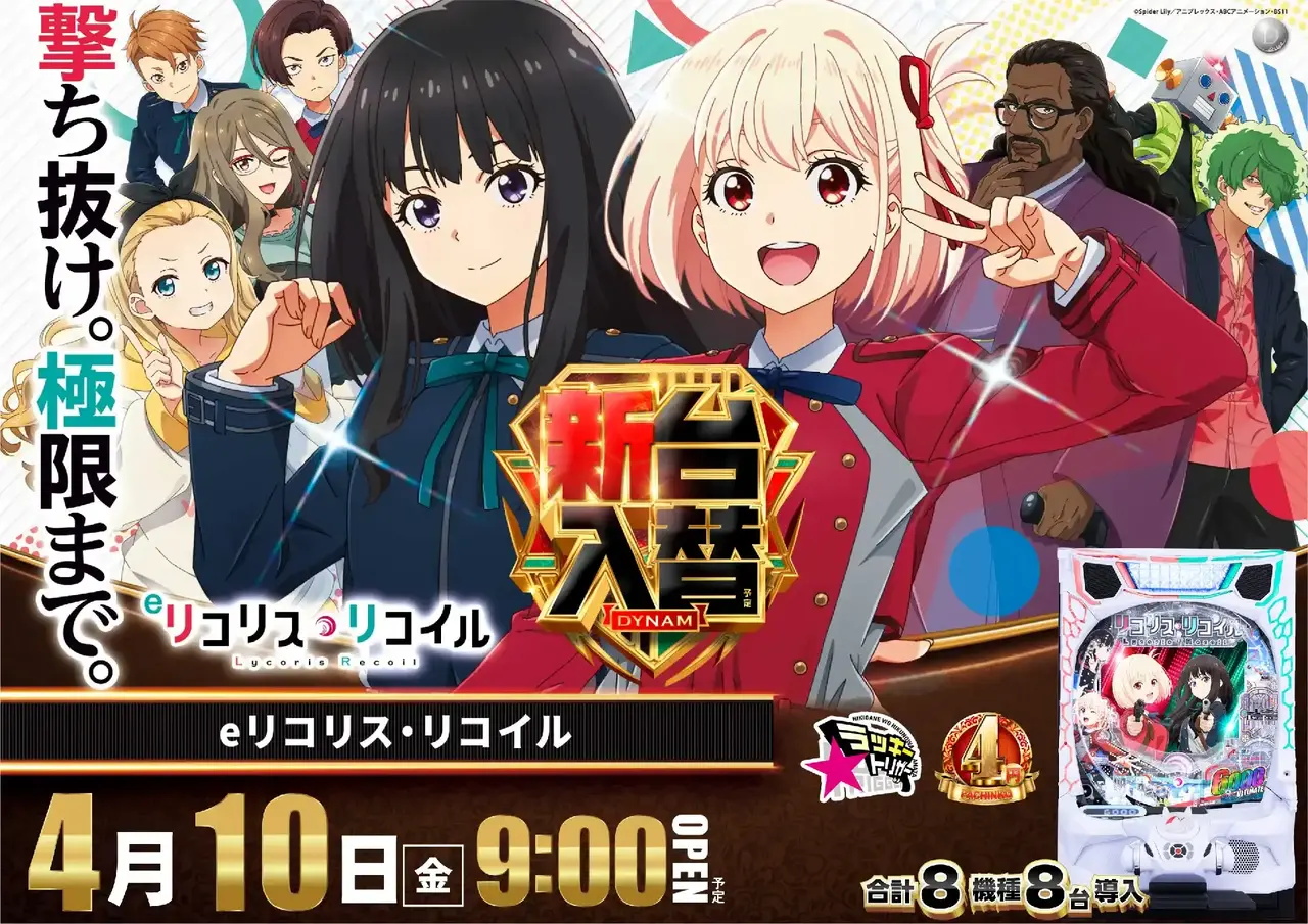 0410_4pst_%e3%83%aa%e3%82%b3%e3%83%aa%e3%82%b9_h