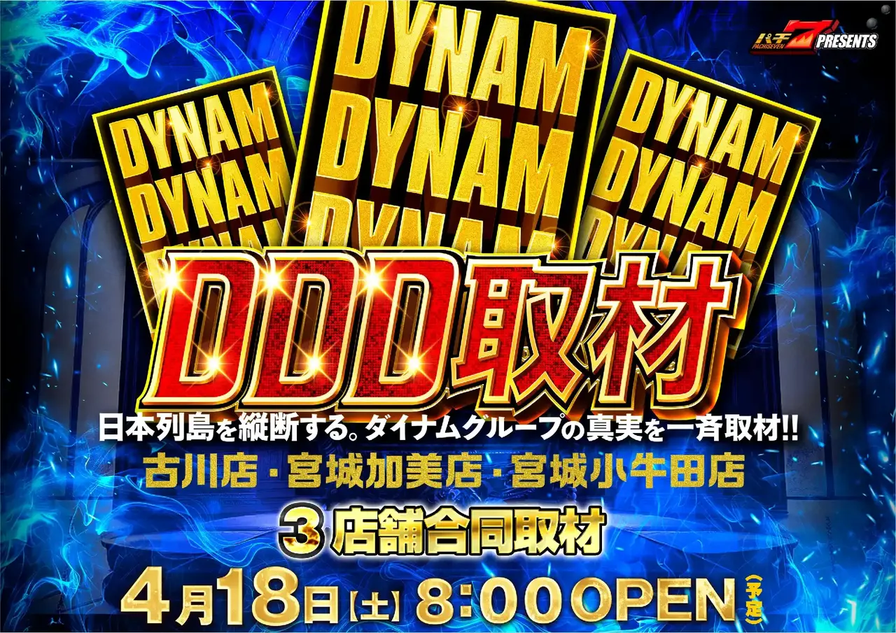 0418%e3%82%be%e3%83%ad%e7%9b%ae%e3%82%88%e3%81%93azpstdmm047