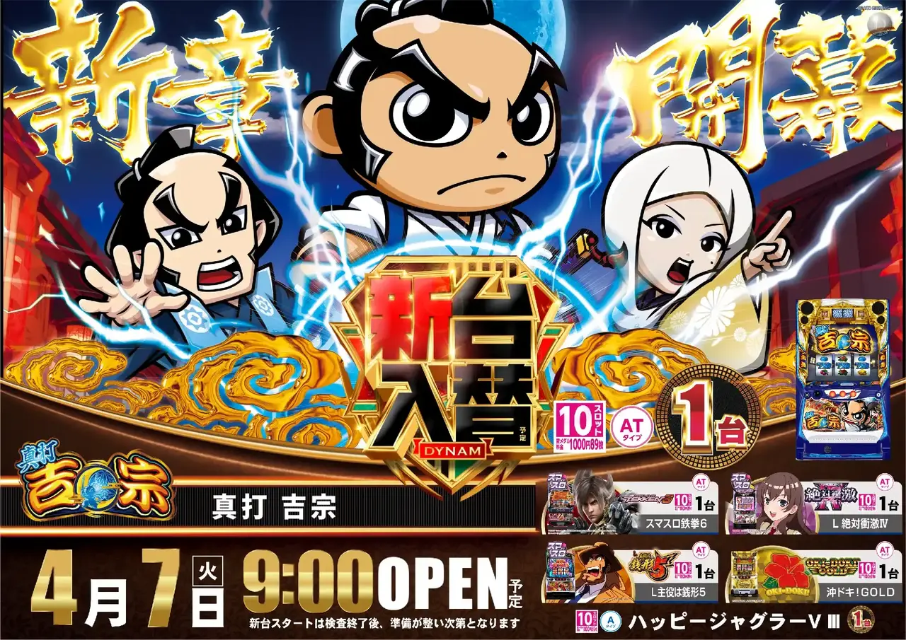 0490407%e6%a8%aa_%e5%90%89%e5%ae%97pstaz