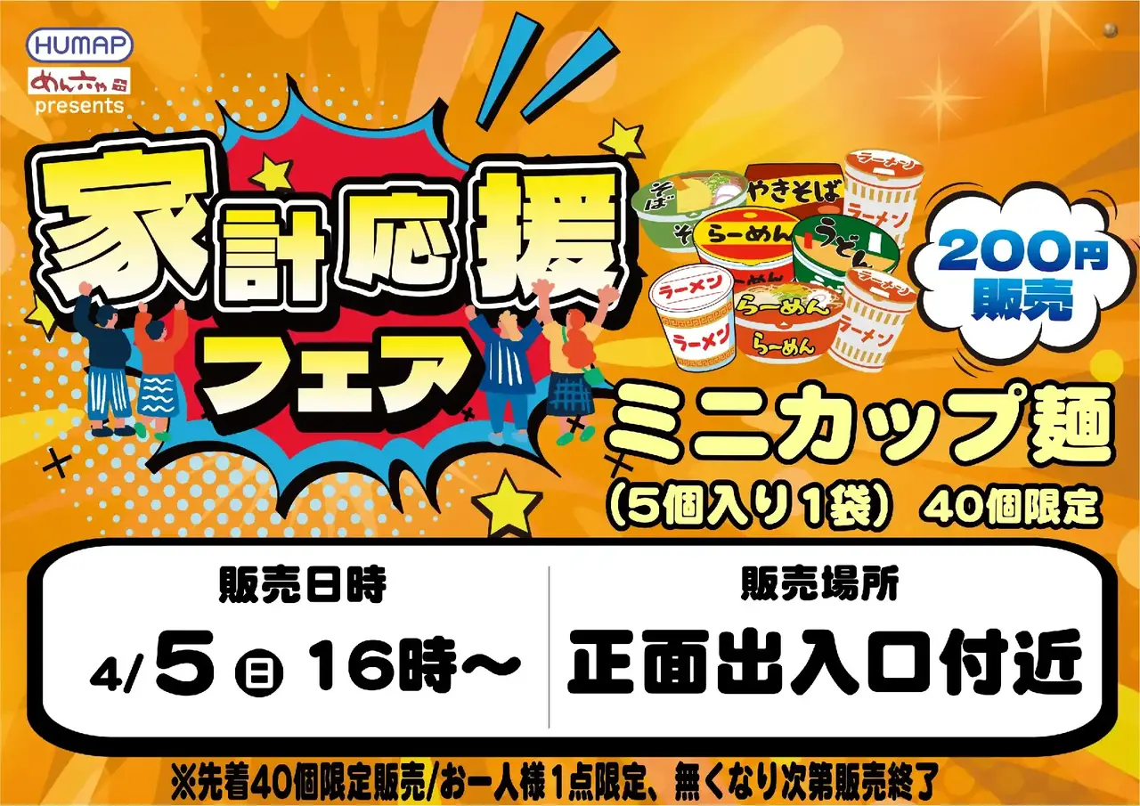 0405%e8%b2%a9%e5%a3%b2%e4%bc%9a%e3%82%88%e3%81%93pstaz_ae260325-0679