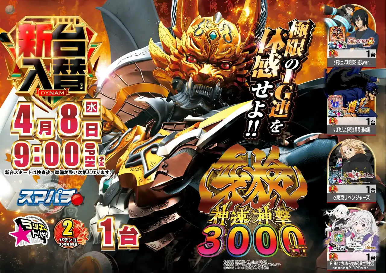 0406%e5%85%a5%e6%9b%bf%e7%89%99%e7%8b%bc%e3%82%88%e3%81%93pstaz_ae260325-0602