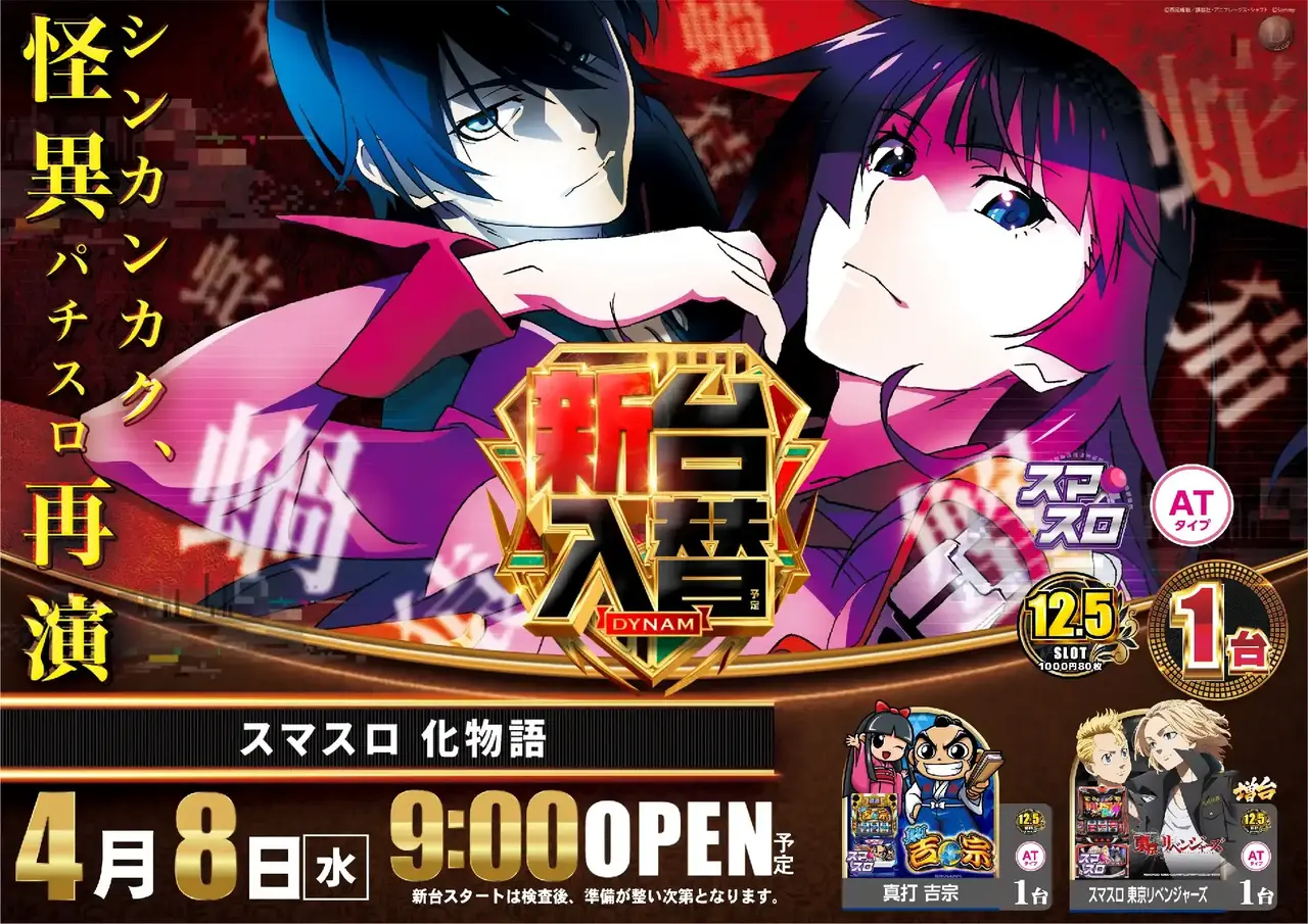 0406%e5%85%a5%e6%9b%bf%e5%8c%96%e7%89%a9%e3%82%88%e3%81%93pstaz_ae260325-0607