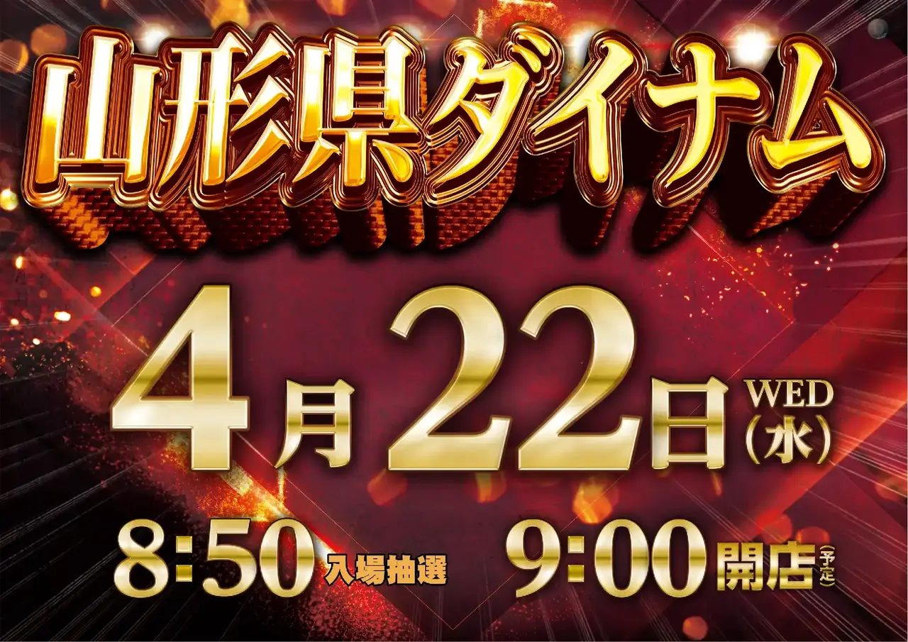 0422%e3%82%be%e3%83%ad%e7%9b%ae%e3%82%88%e3%81%93azpstdmm054