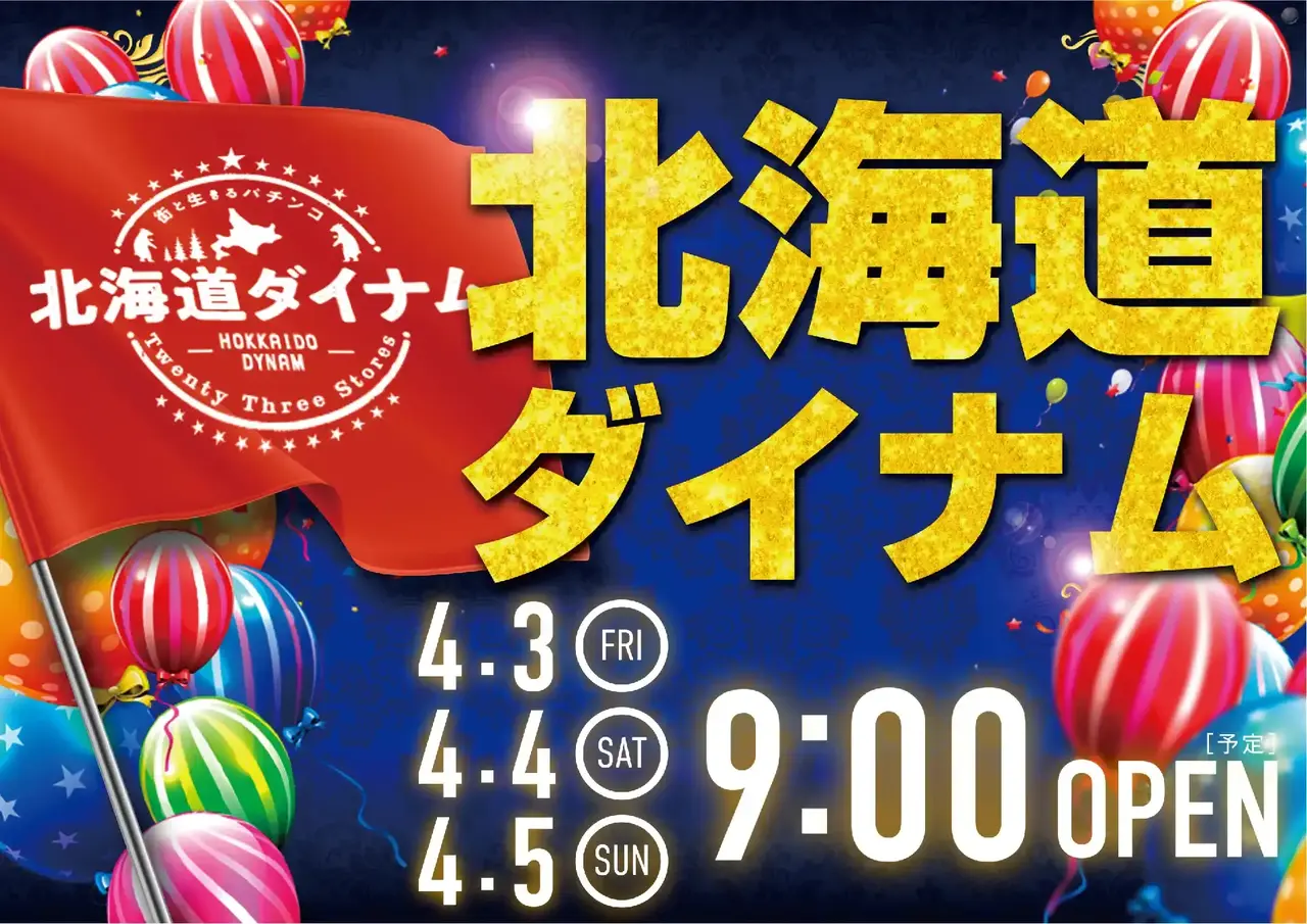 0570404%e6%a8%aa_pointpstaz