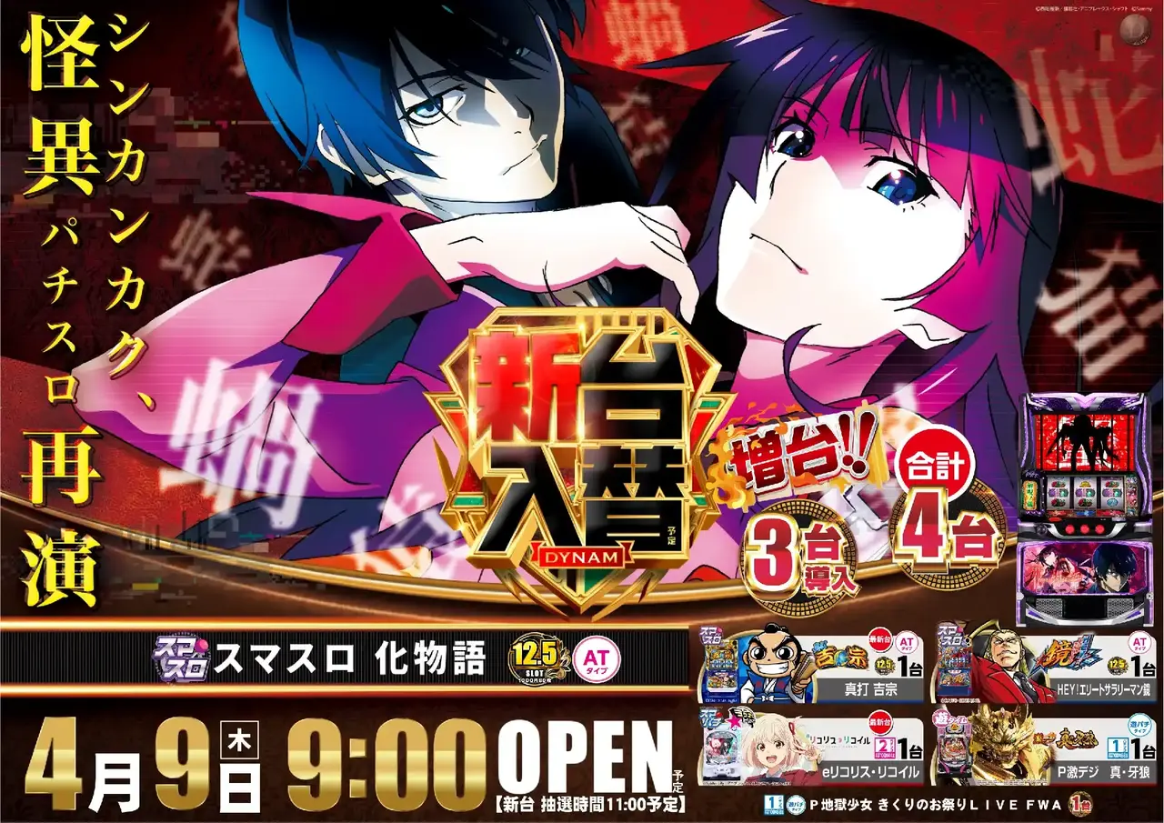 0570409%e6%a8%aa_%e5%8c%96pstaz