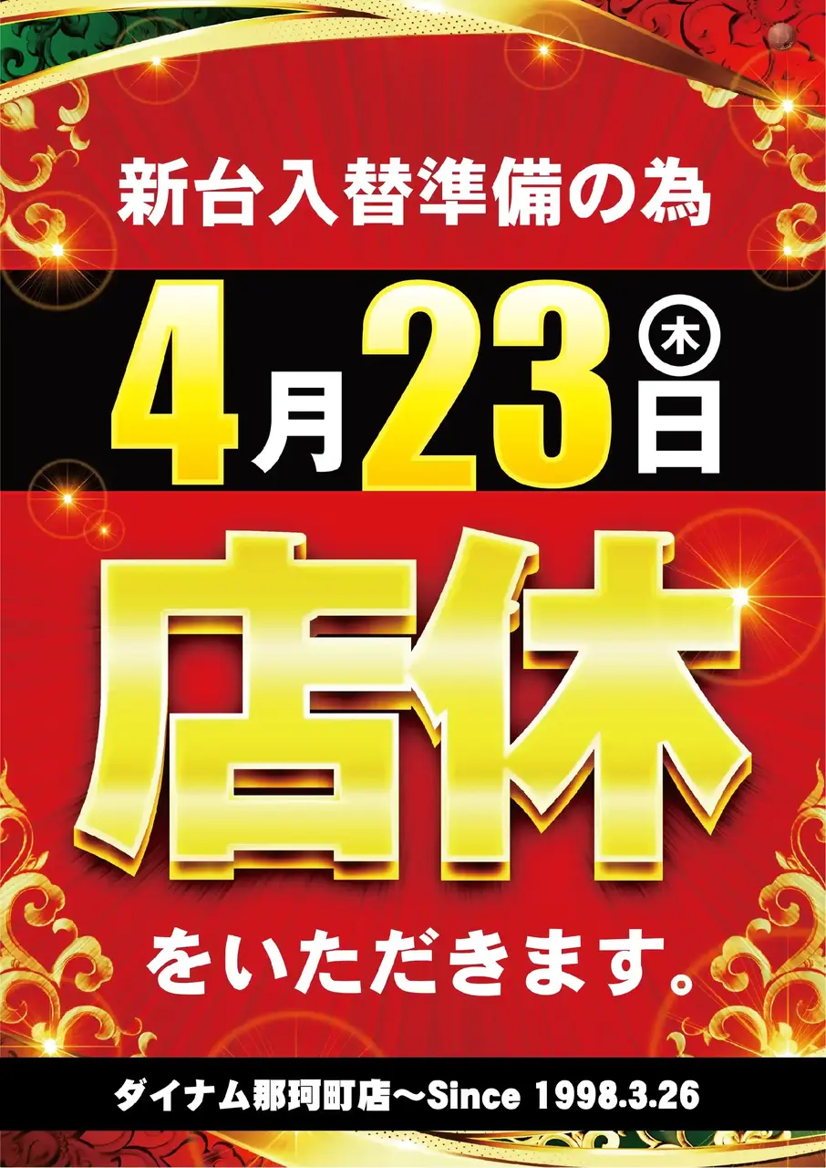 0424%e8%8b%a5%e4%b8%ad%e5%b9%b4%e5%af%be%e7%ad%96%ef%bc%88%e5%ba%97%e4%bc%91%ef%bc%89%e7%b8%a6pstaz%e7%b8%a6