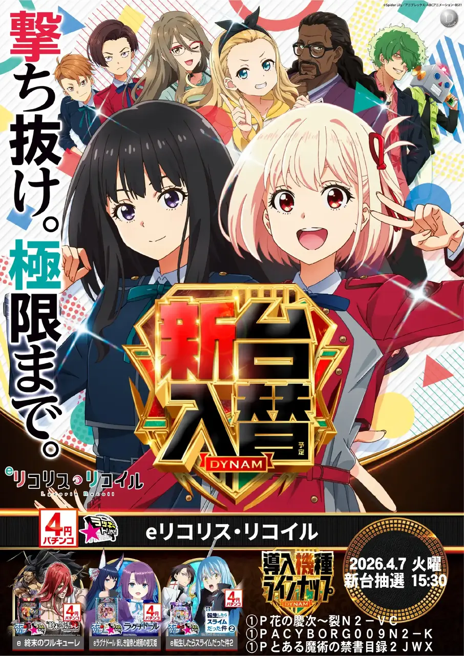 0407%e3%83%aa%e3%82%b3%e3%83%aa%e3%82%b3%e3%83%a1%e3%82%a4%e3%83%b3%e6%a8%aapstaz