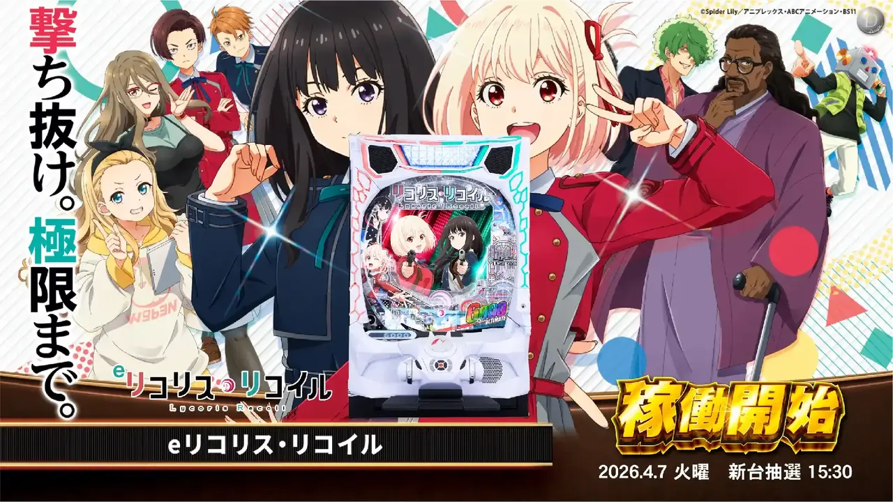 0407%e3%83%aa%e3%82%b3%e3%83%aa%e3%82%b3%e6%a8%aapstaz