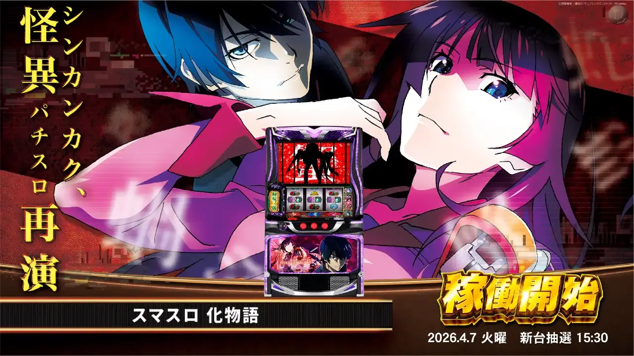 0407%e5%8c%96%e7%89%a9%e6%a8%aapstaz