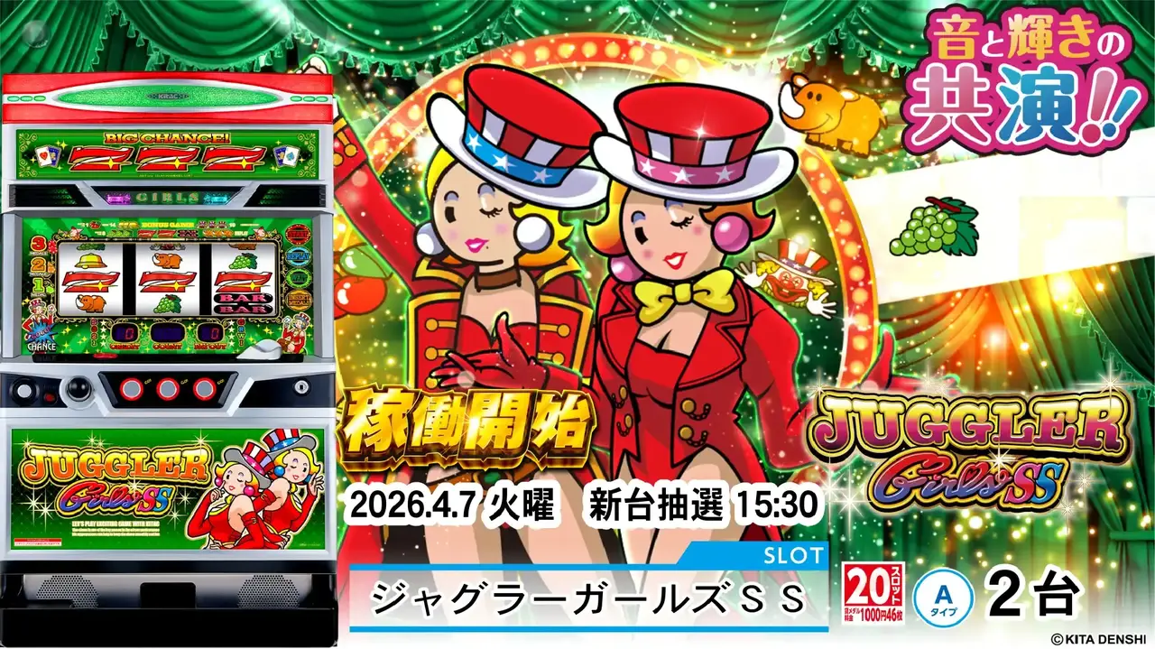 0407%e3%82%b8%e3%83%a3%e3%82%b0%e6%a8%aapstaz