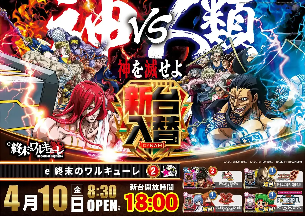 0410%ef%bd%85%e7%b5%82%e6%9c%ab%e3%81%ae%e3%83%af%e3%83%ab%e3%82%ad%e3%83%a5%e3%83%bc%e3%83%ac%e6%a8%aapstaz